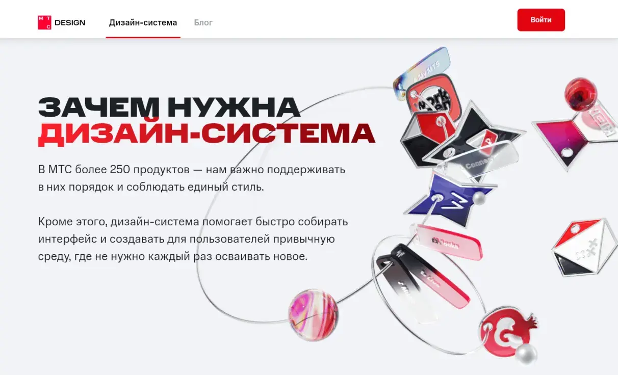 Посмотреть сайт