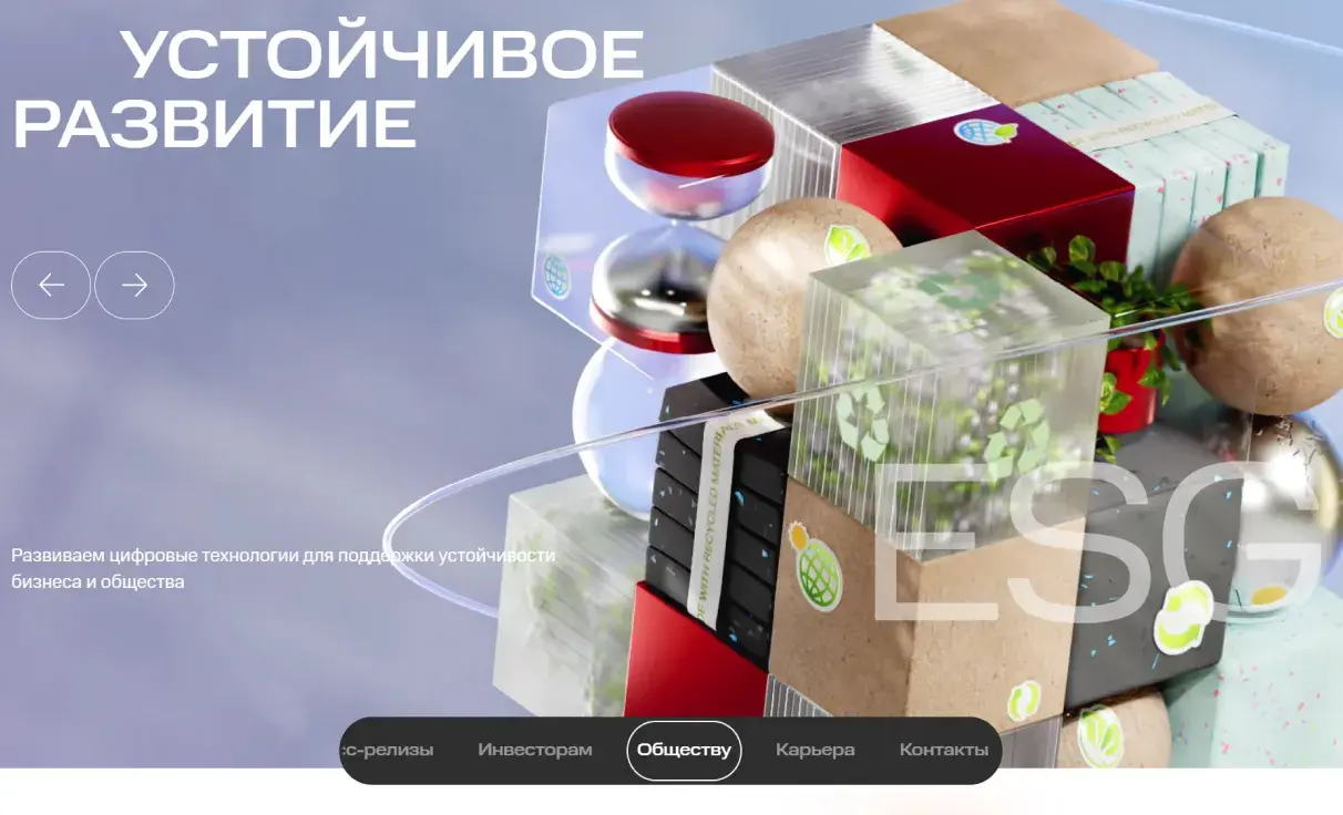Посмотреть сайт