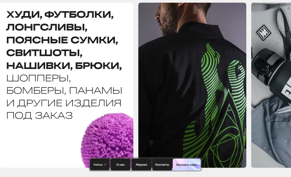Посмотреть сайт
