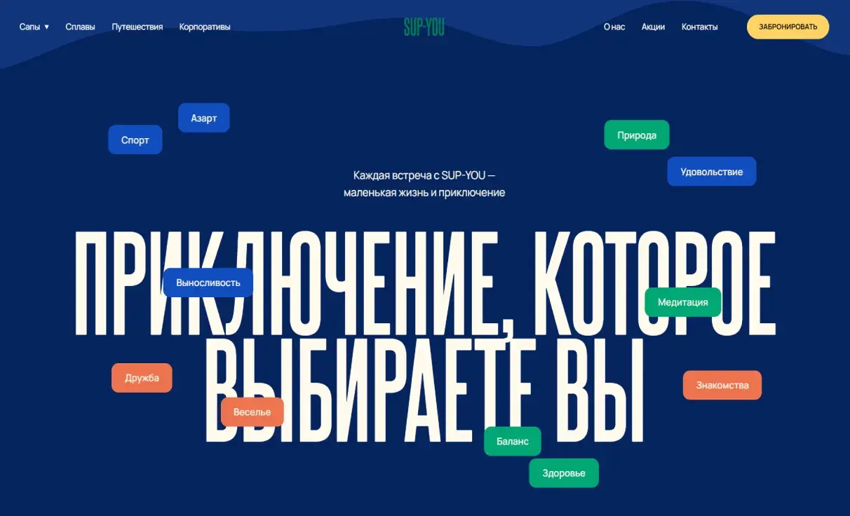 Посмотреть сайт