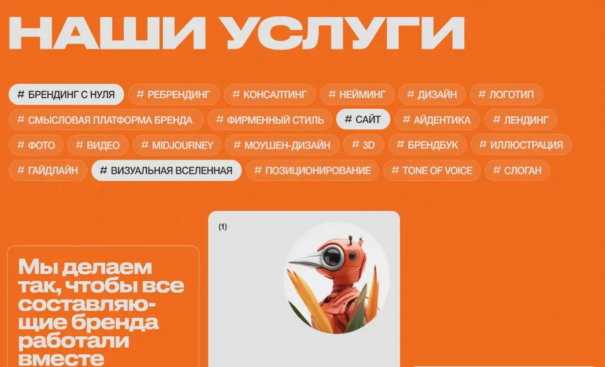 Посмотреть сайт