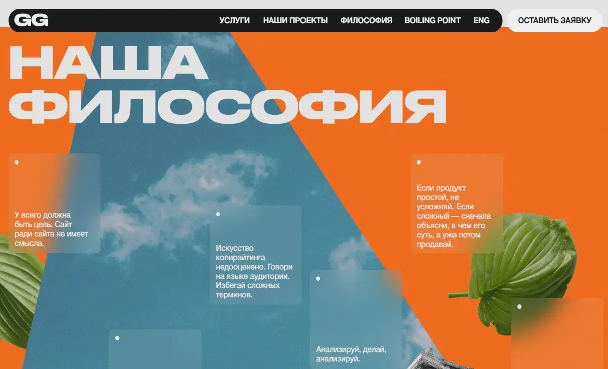 Посмотреть сайт