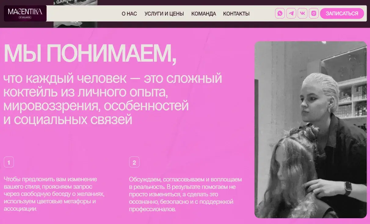Посмотреть сайт