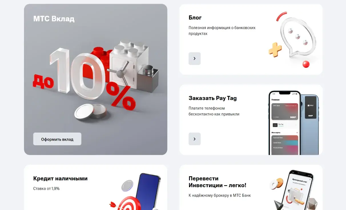 Посмотреть сайт