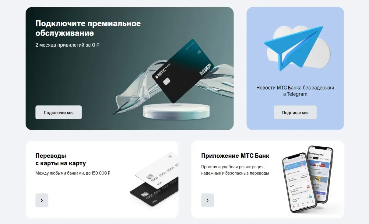 Посмотреть сайт