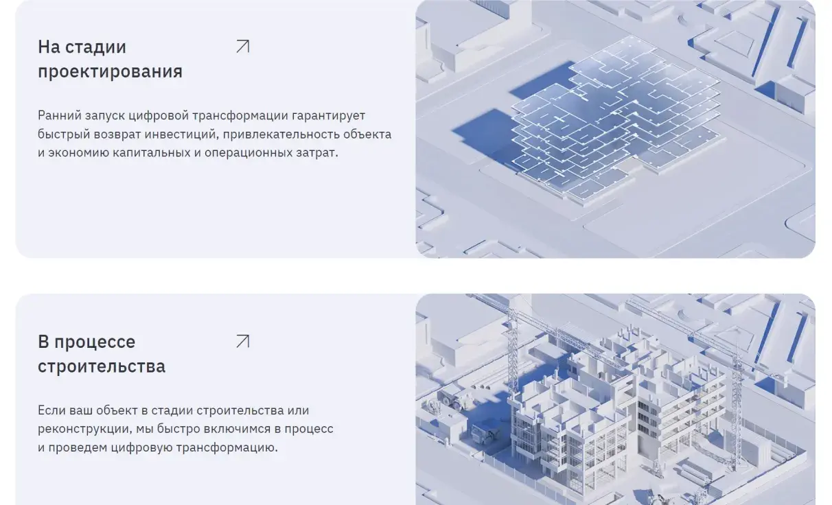 Посмотреть сайт