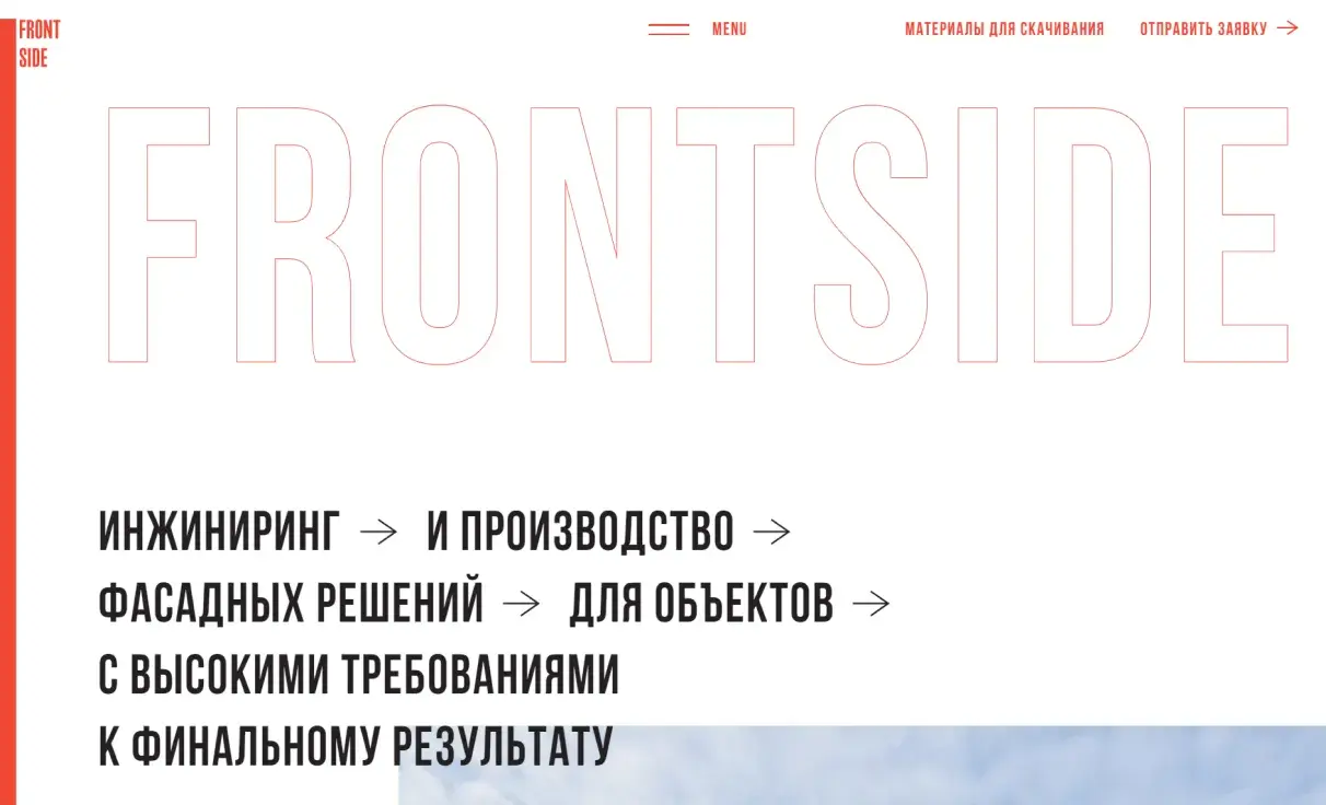 Посмотреть сайт