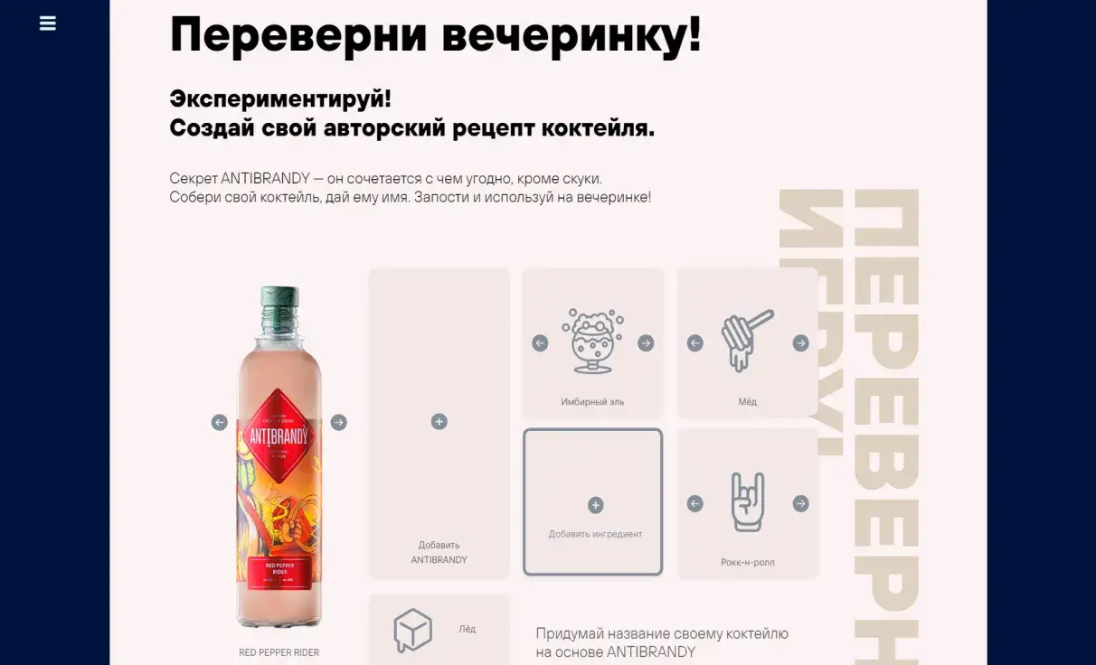 Посмотреть сайт