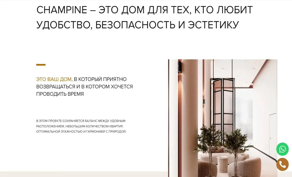 Посмотреть сайт