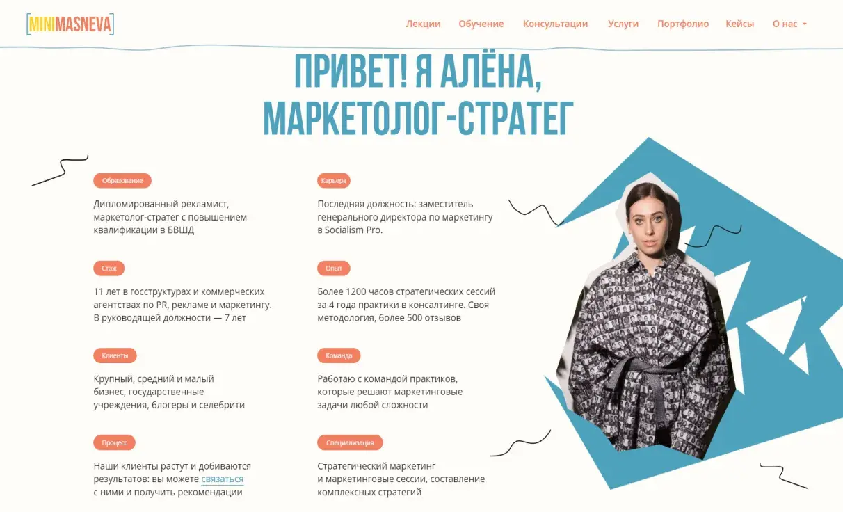 Посмотреть сайт