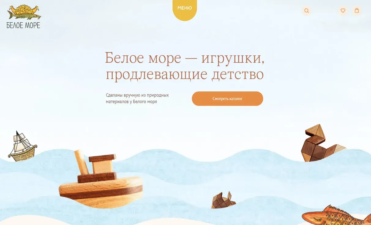 Посмотреть сайт