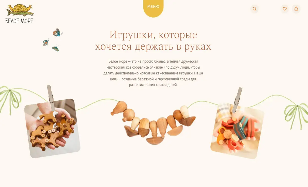 Посмотреть сайт