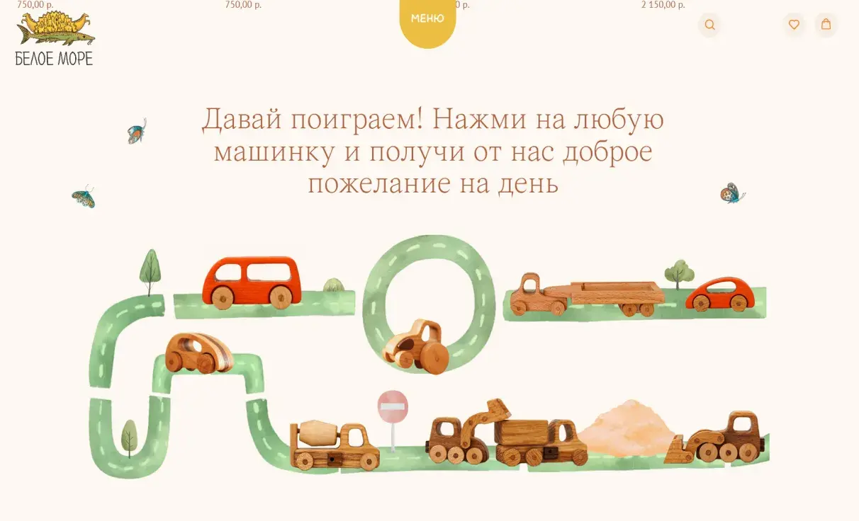 Посмотреть сайт