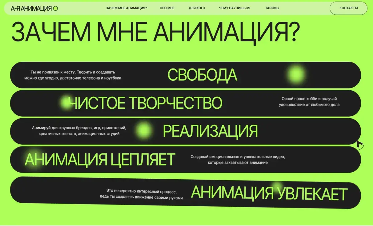 Посмотреть сайт