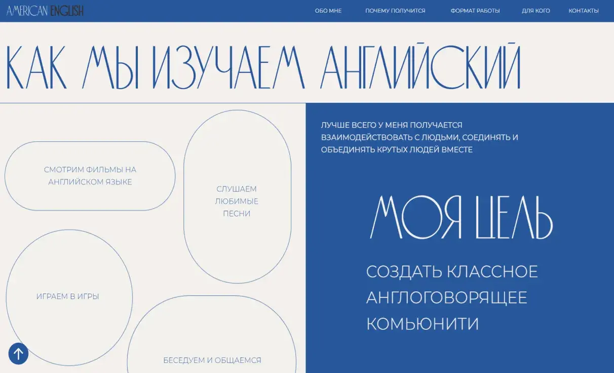 Посмотреть сайт