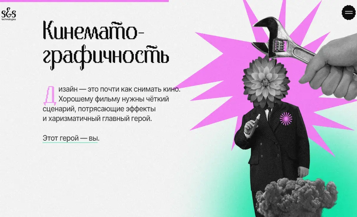Посмотреть сайт