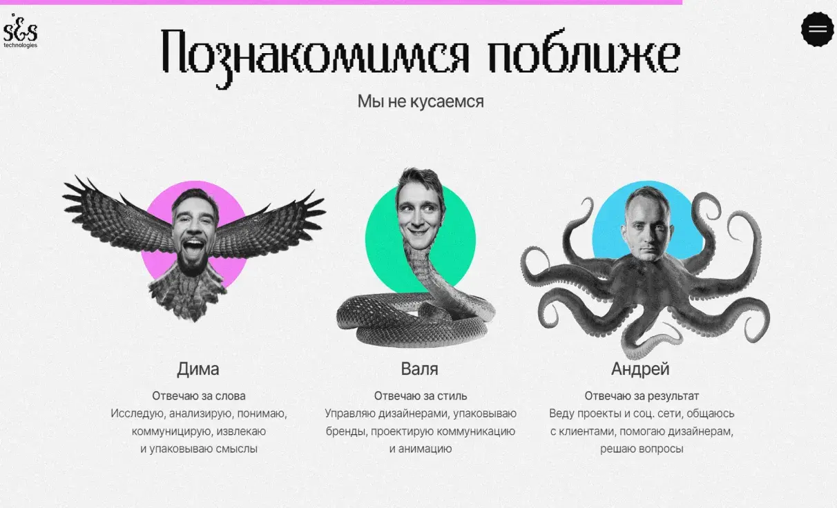 Посмотреть сайт