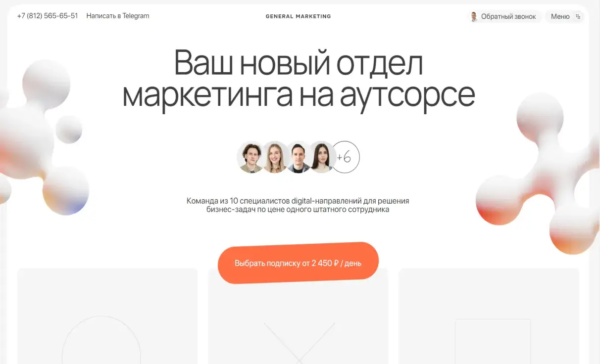 Посмотреть сайт