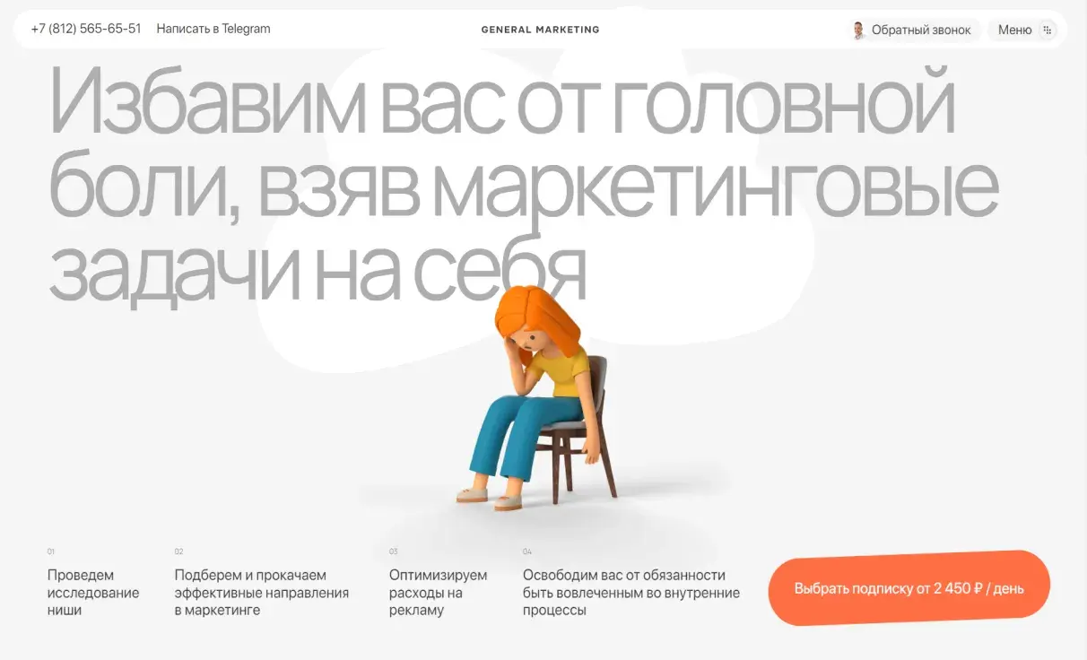 Посмотреть сайт
