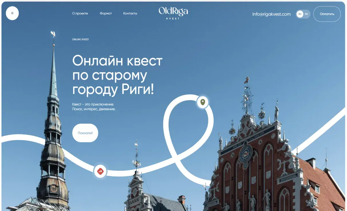 Посмотреть сайт
