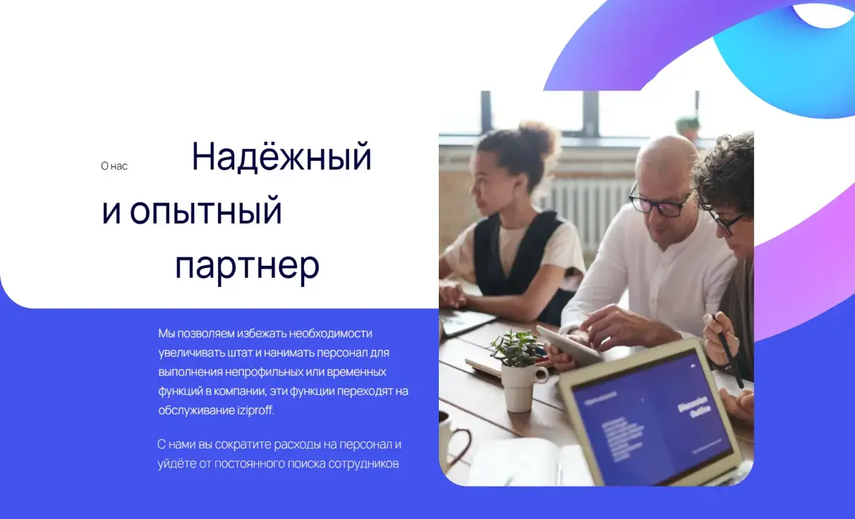 Посмотреть сайт