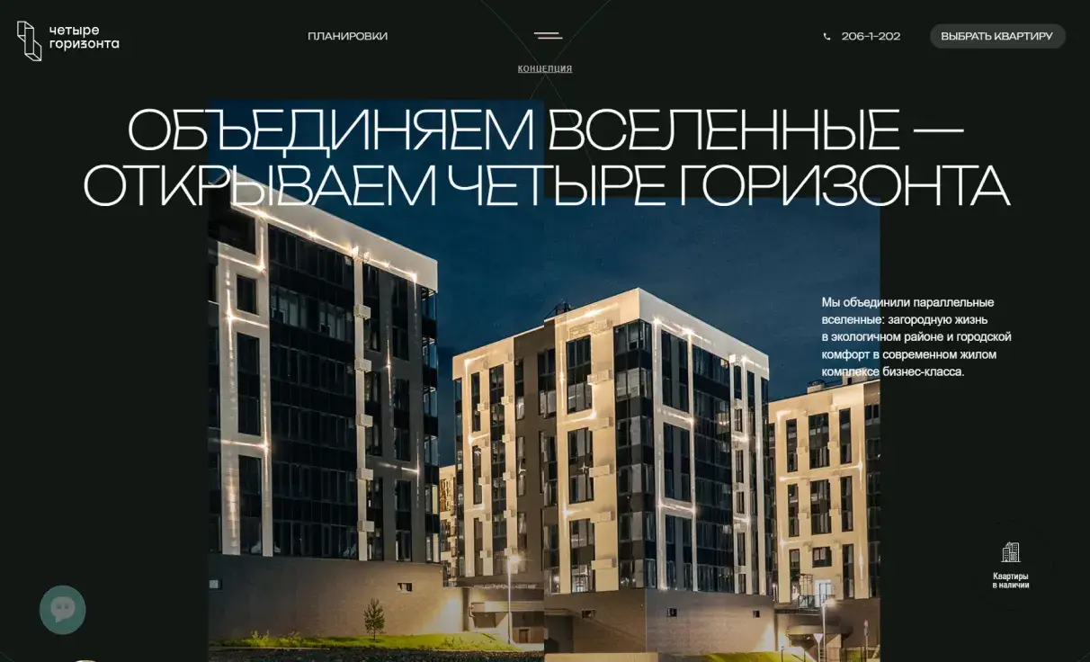 Посмотреть сайт