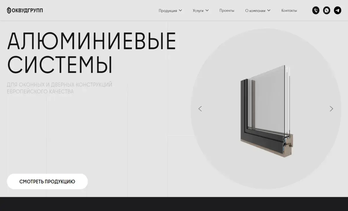 Посмотреть сайт