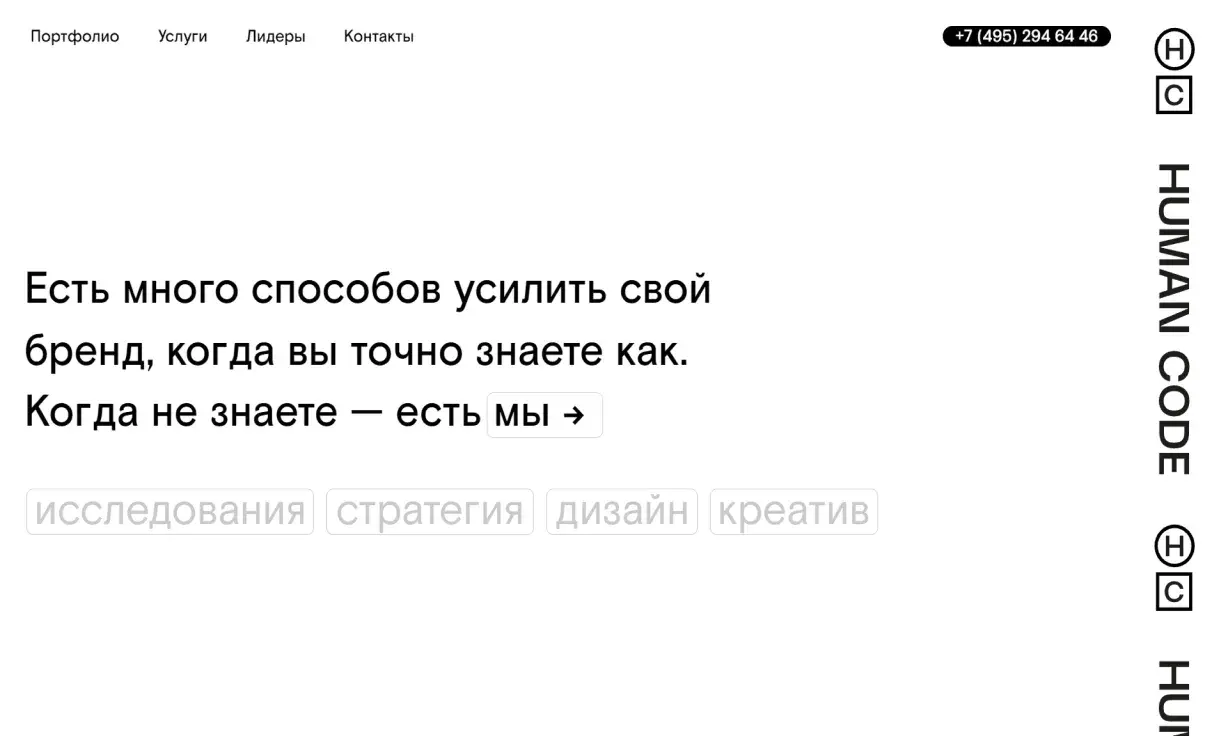 Посмотреть сайт