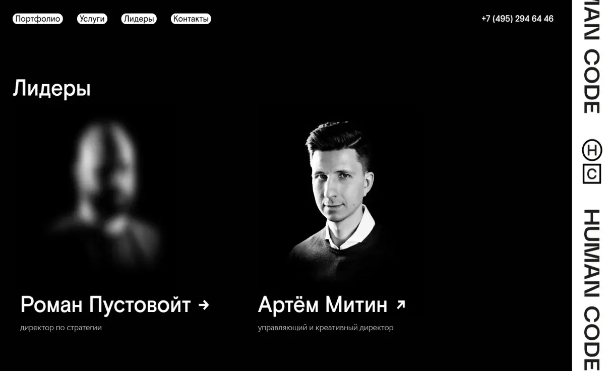 Посмотреть сайт