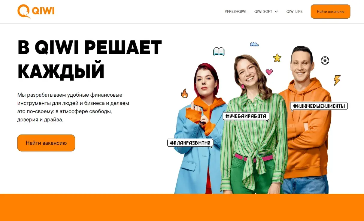 Посмотреть сайт