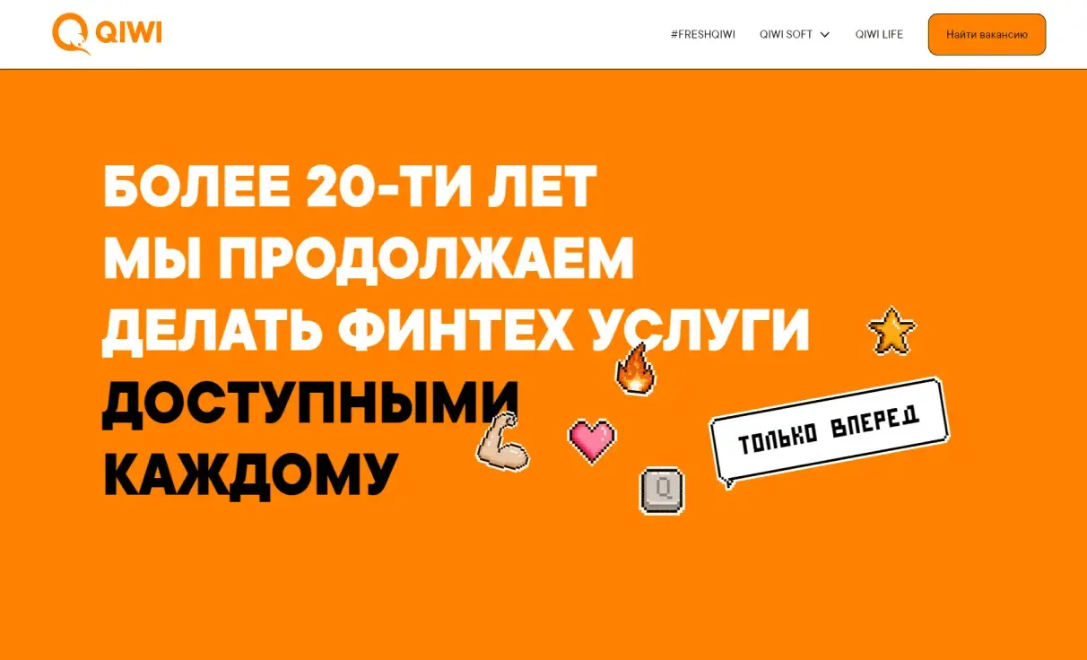 Посмотреть сайт