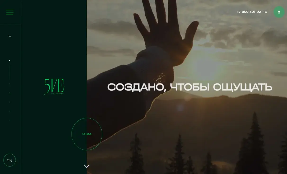 Посмотреть сайт
