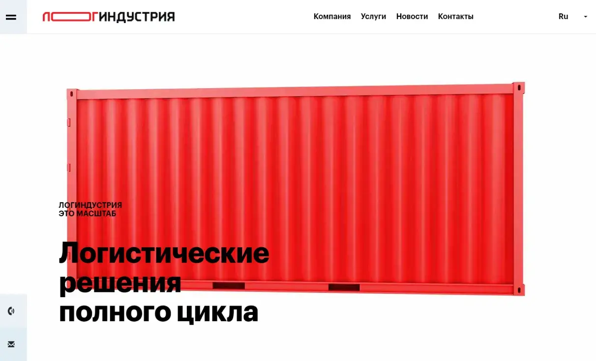 Посмотреть сайт