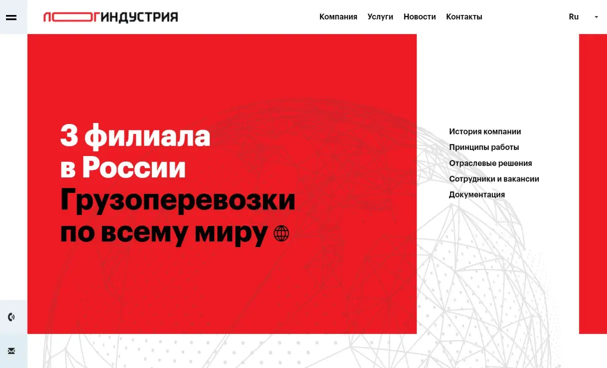 Посмотреть сайт