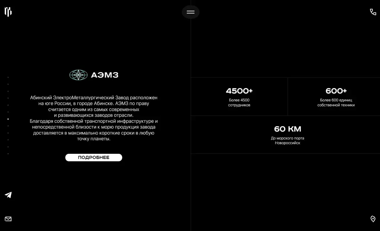 Посмотреть сайт