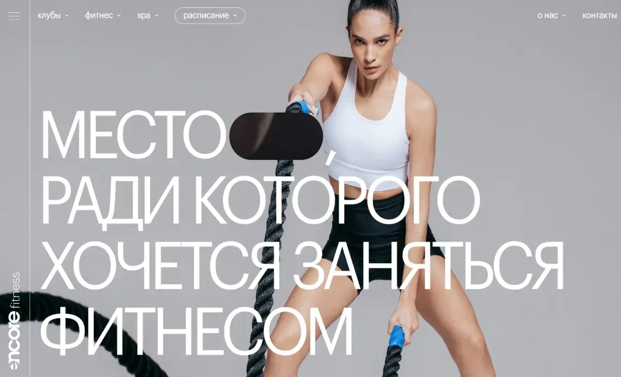 Посмотреть сайт