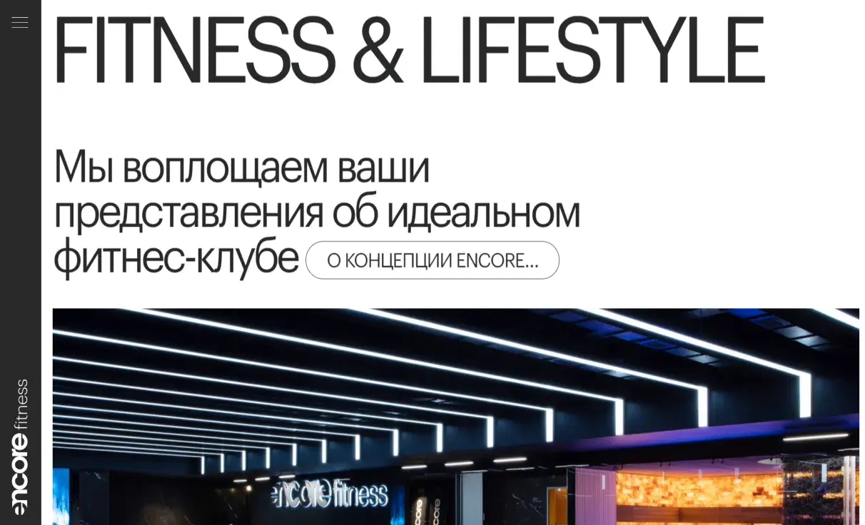 Посмотреть сайт