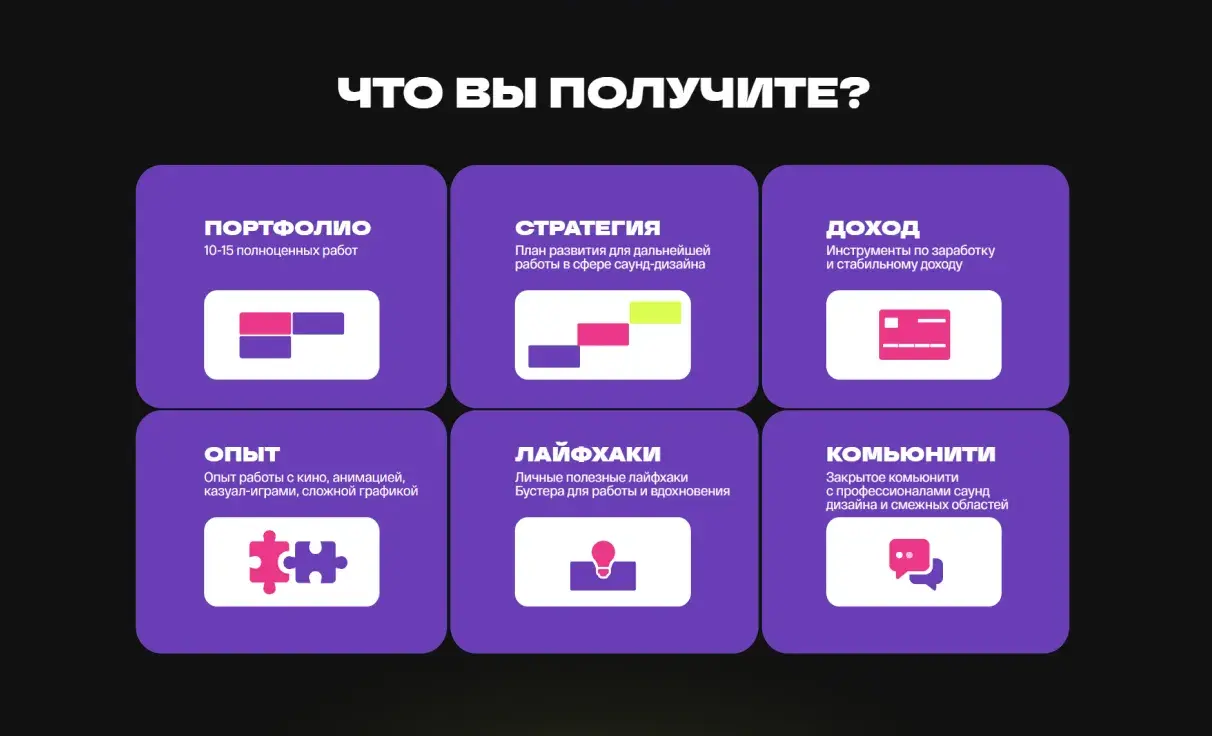 Посмотреть сайт