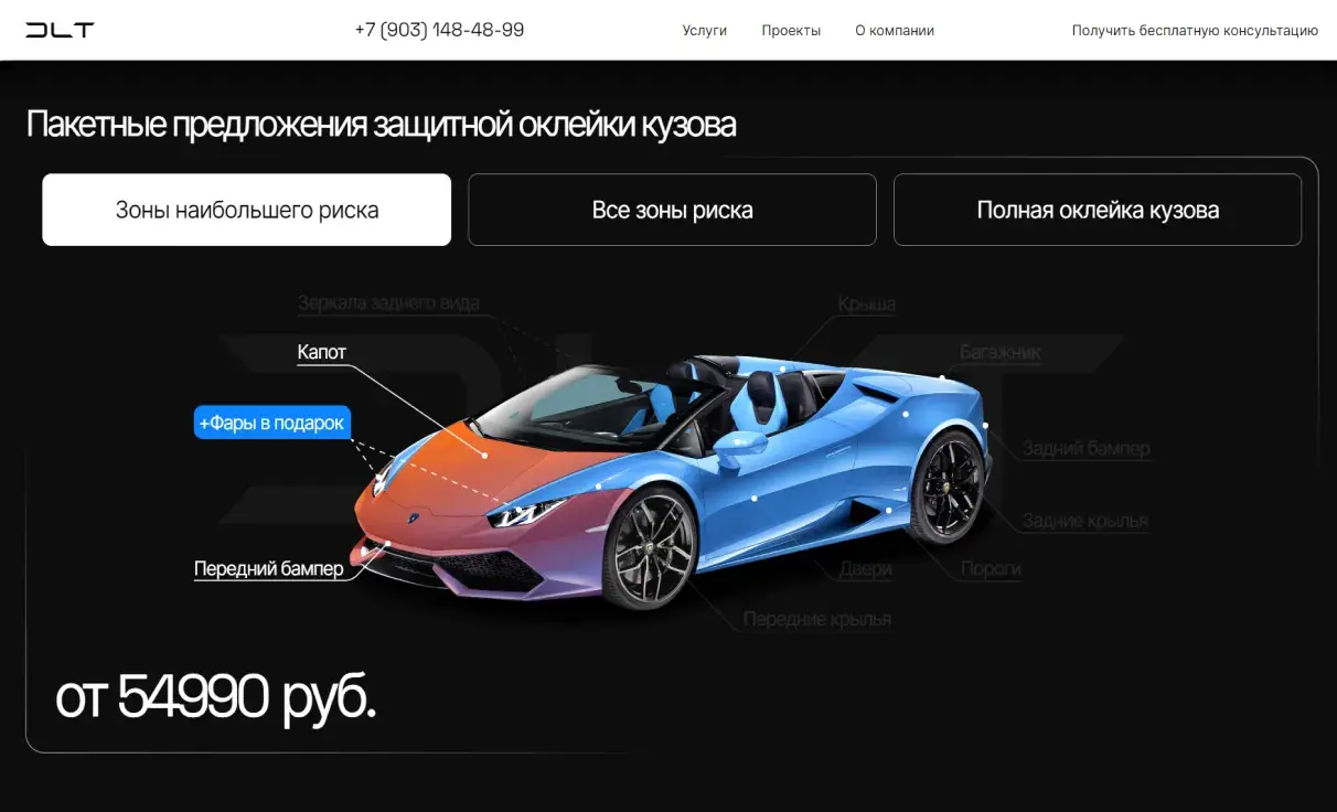 Посмотреть сайт