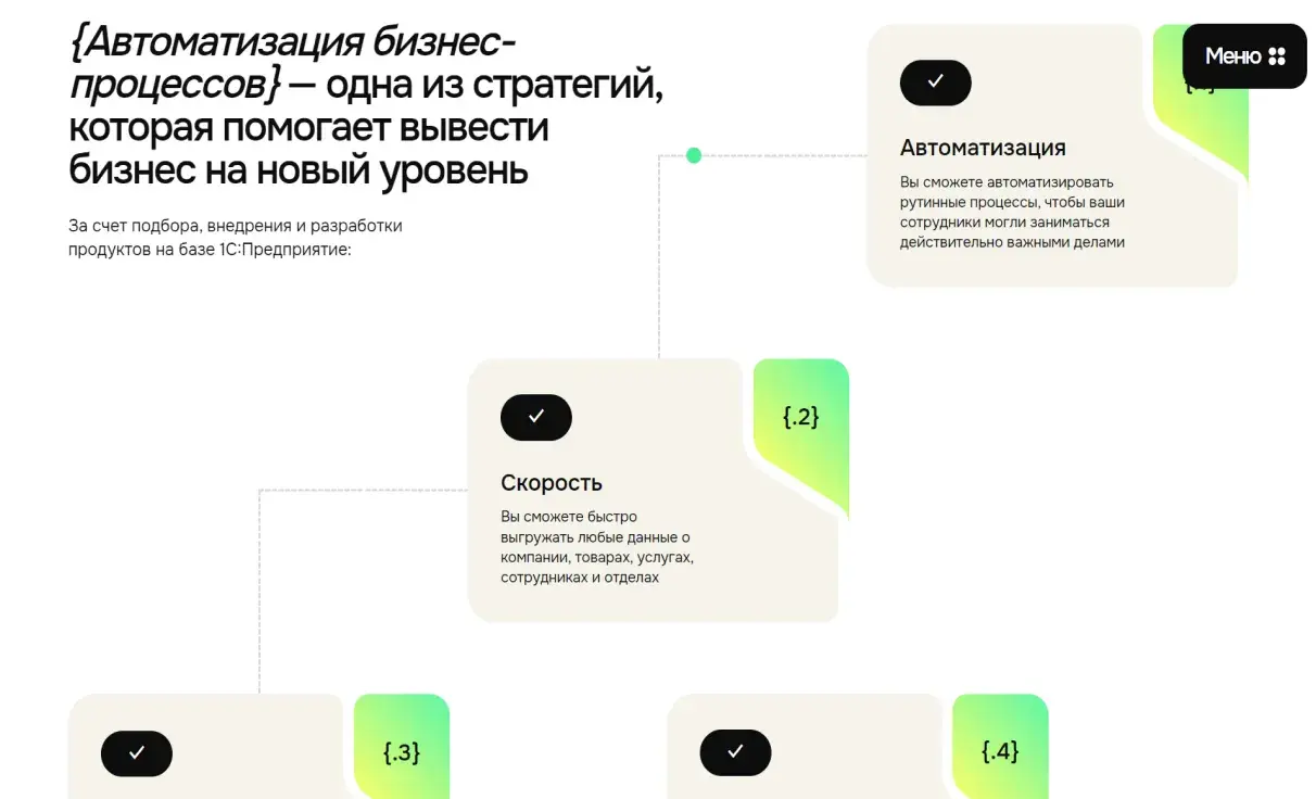 Посмотреть сайт