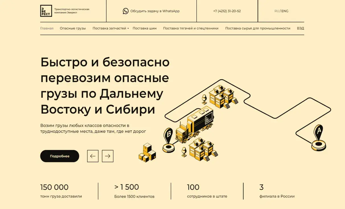 Посмотреть сайт