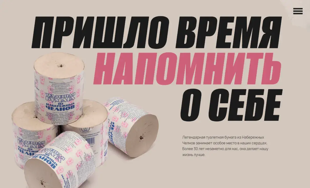 Посмотреть сайт