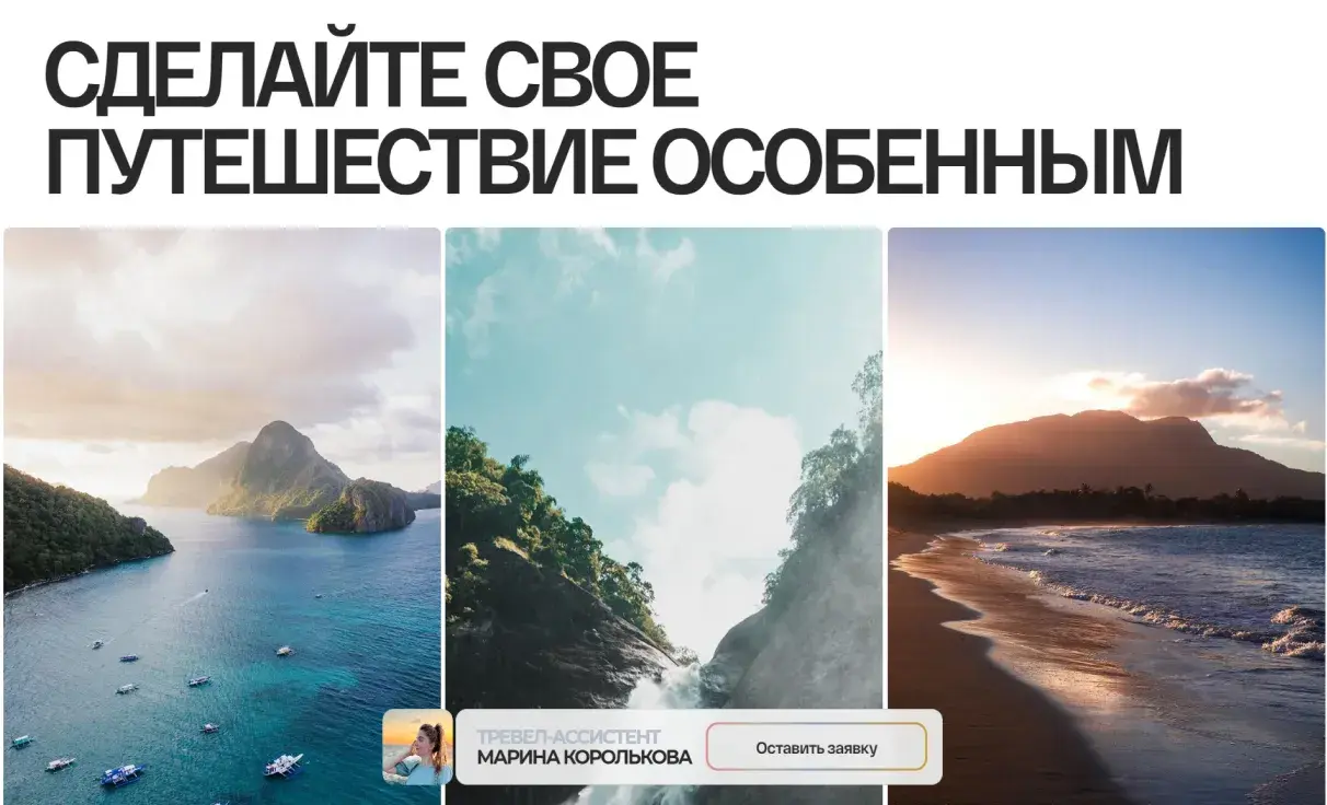 Посмотреть сайт