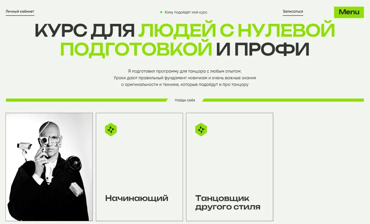 Посмотреть сайт
