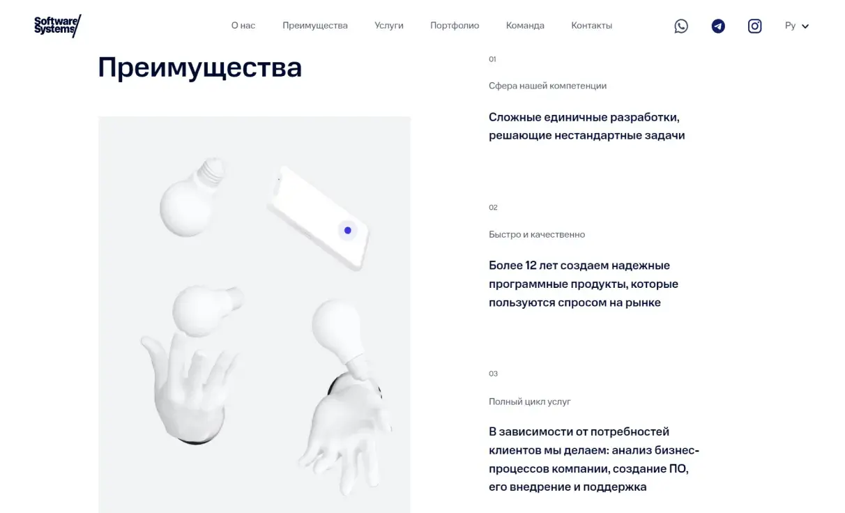 Посмотреть сайт