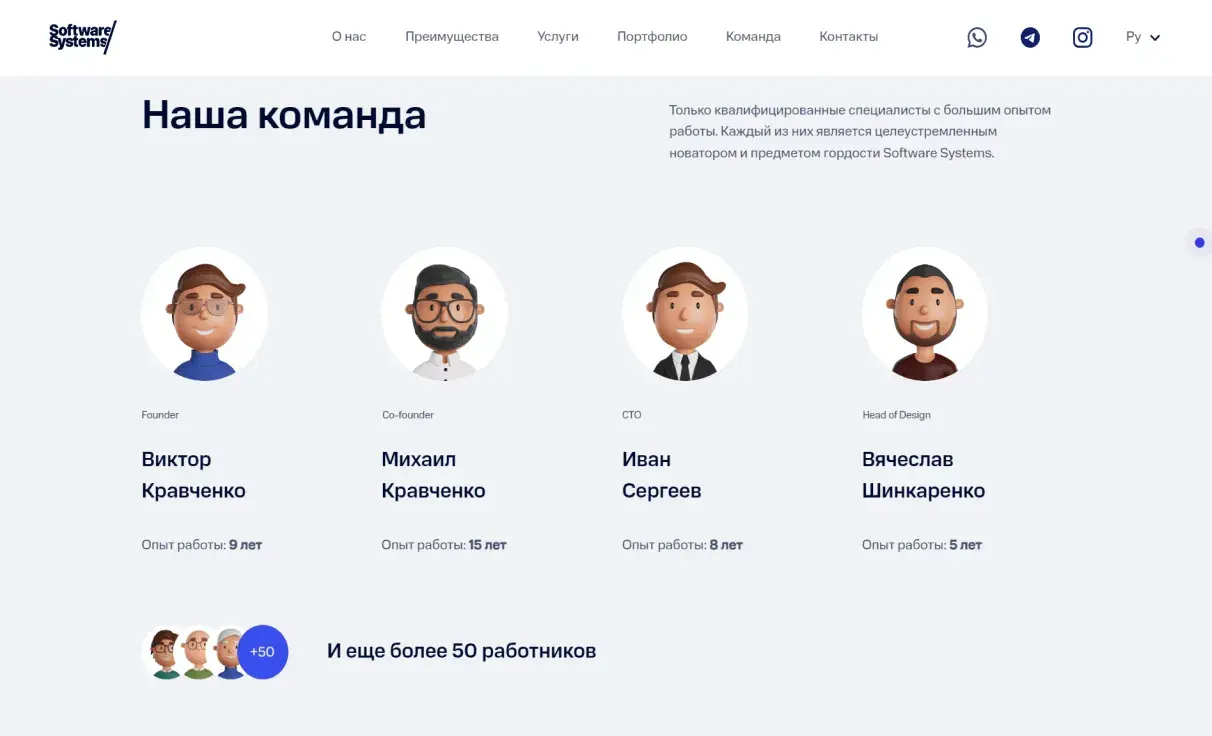 Посмотреть сайт