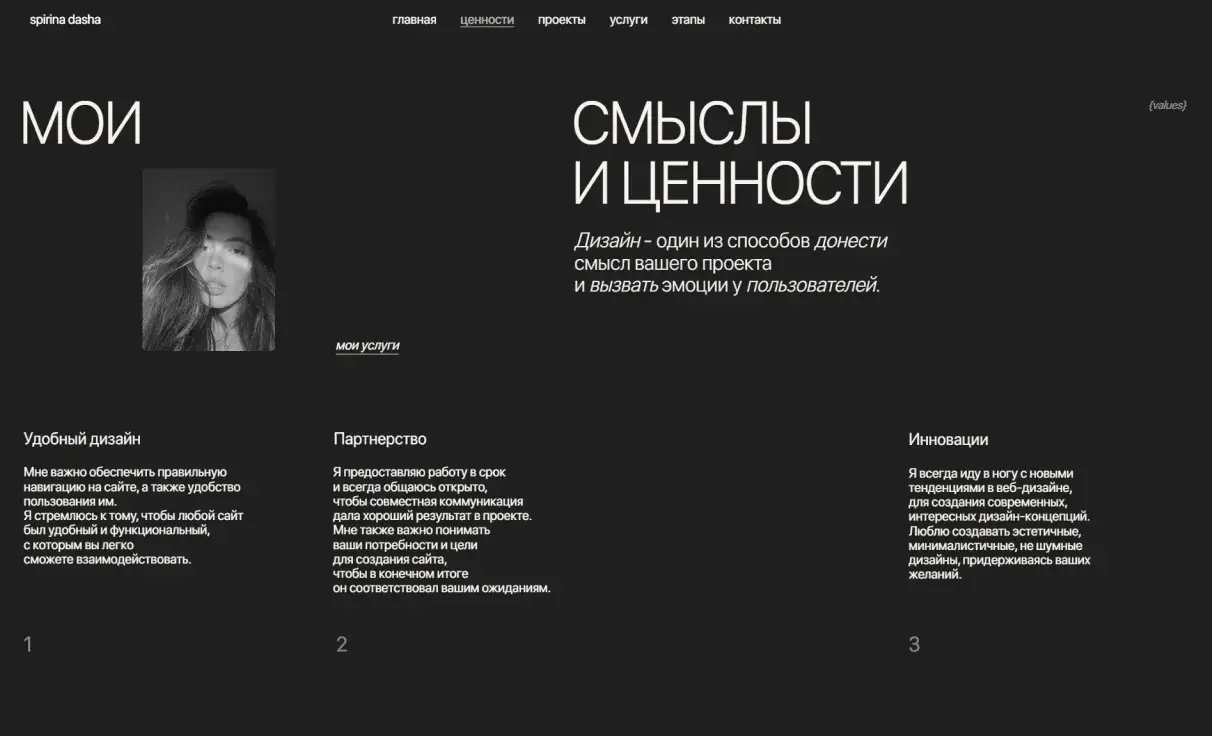 Посмотреть сайт