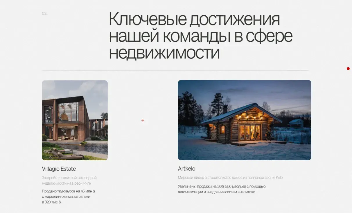 Посмотреть сайт