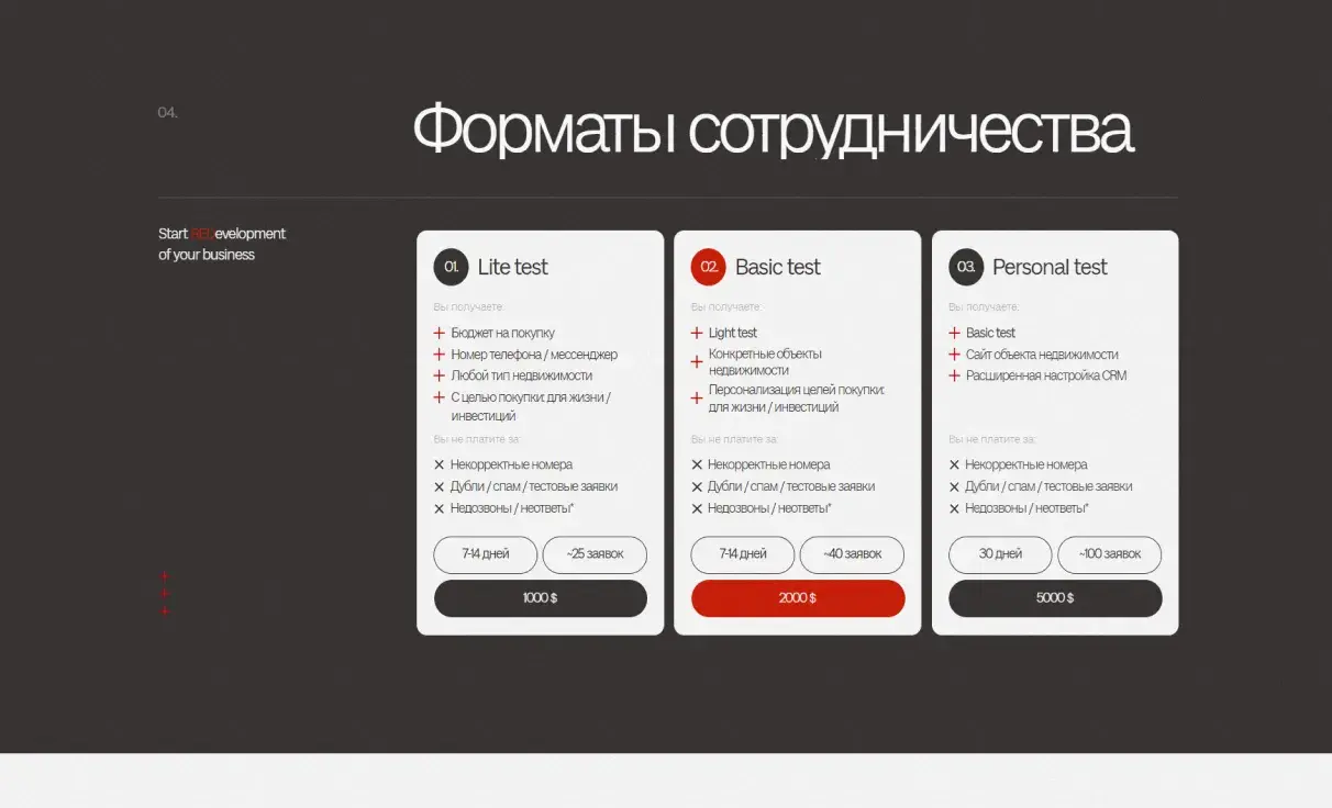 Посмотреть сайт