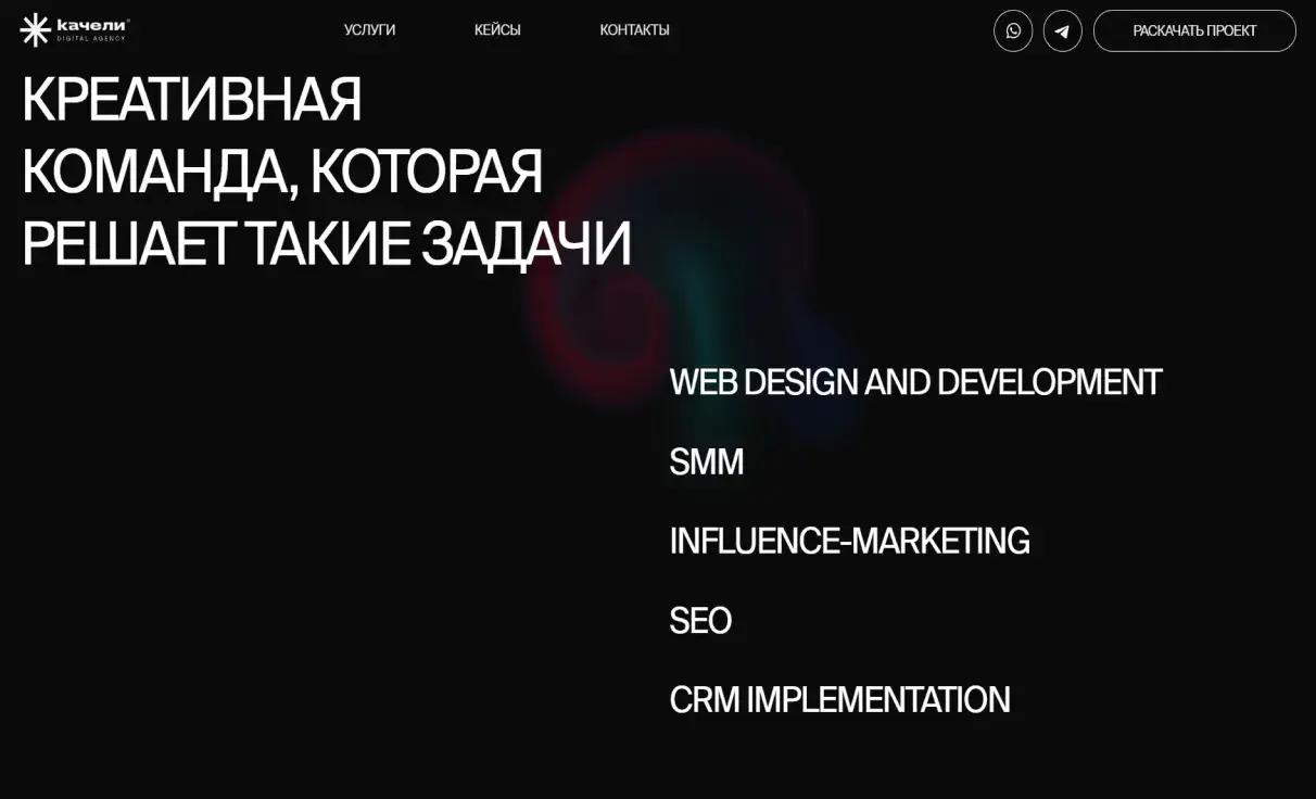 Посмотреть сайт